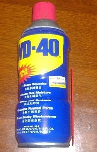 wd40.jpg
