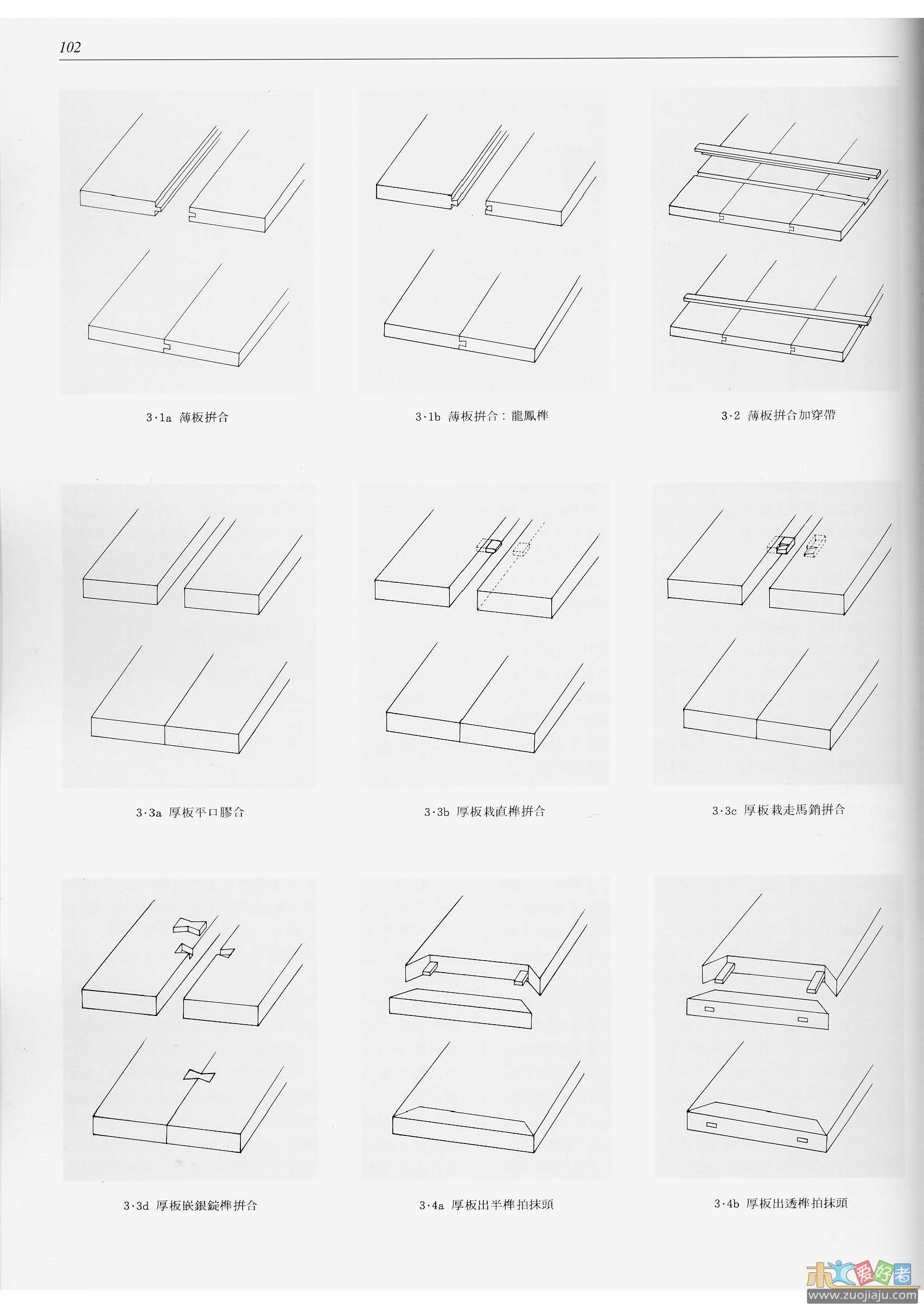 《明式家具研究》_页面_100.jpg