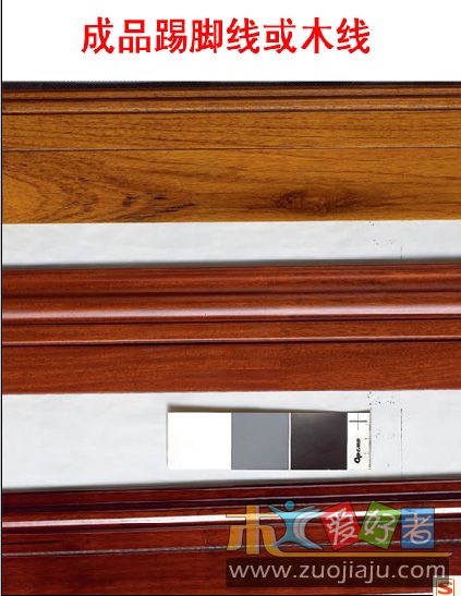 成品木线-0.jpg