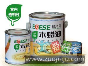 EGESE易泽思