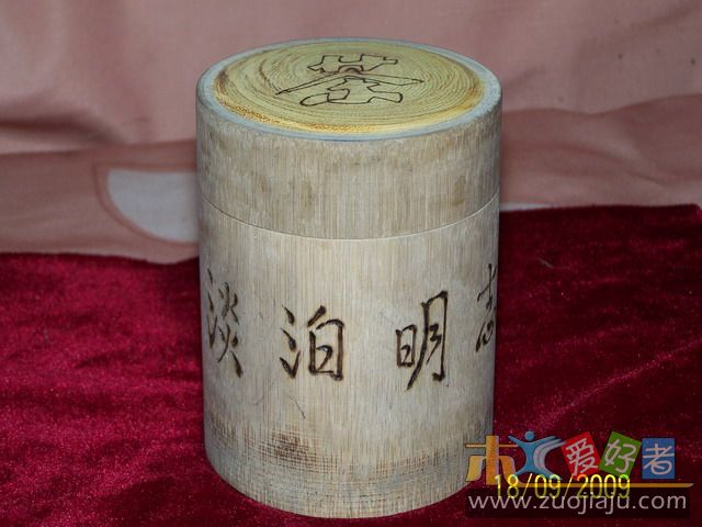 茶筒5.jpg