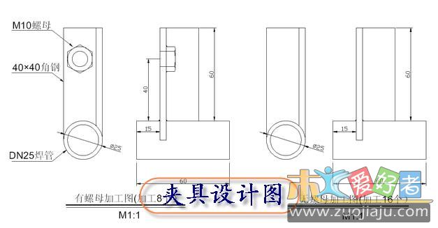 夹具1.JPG