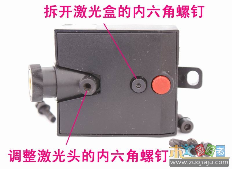 激光头调节螺钉.jpg