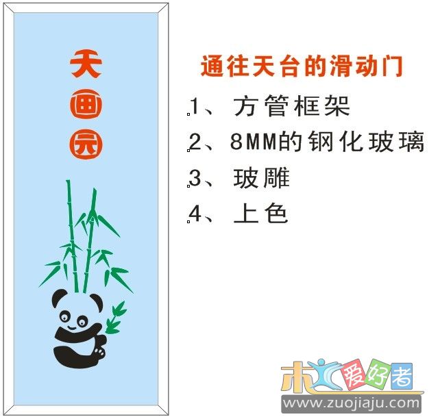 第一道设计.jpg