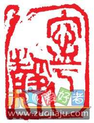 印-宁静.jpg