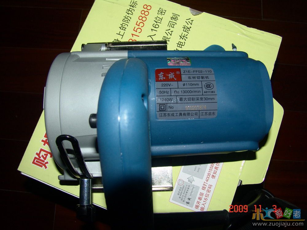 DSC00757_调整大小.JPG