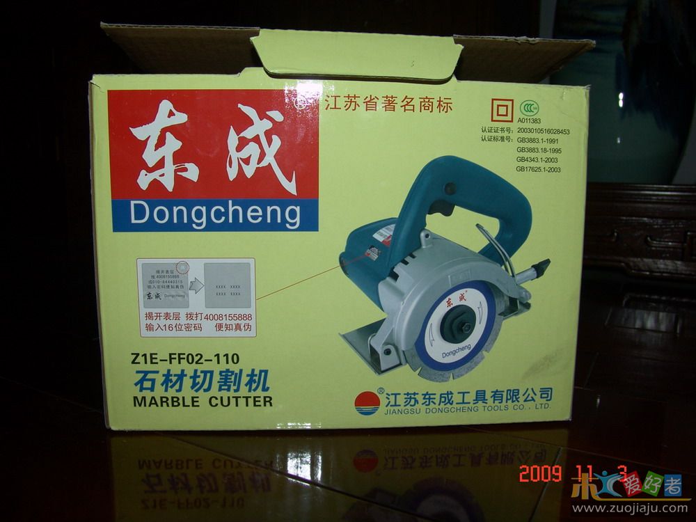 DSC00748_调整大小.JPG