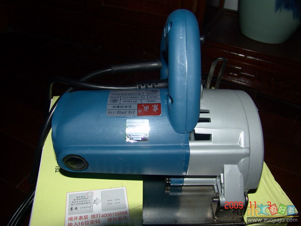 DSC00750_调整大小.JPG