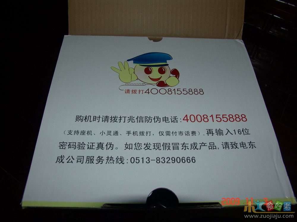 DSC00749_调整大小.JPG