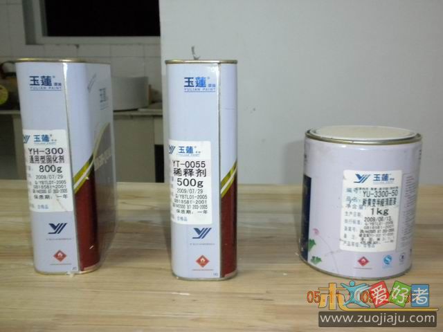 准备用这个油漆搞面上功夫