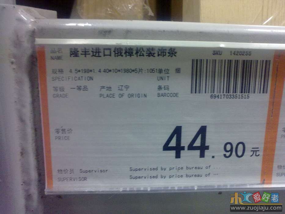 20091110033.jpg