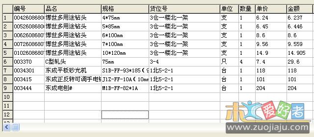 b546aca8df5c24fdb0eac3214c8804d7.jpg