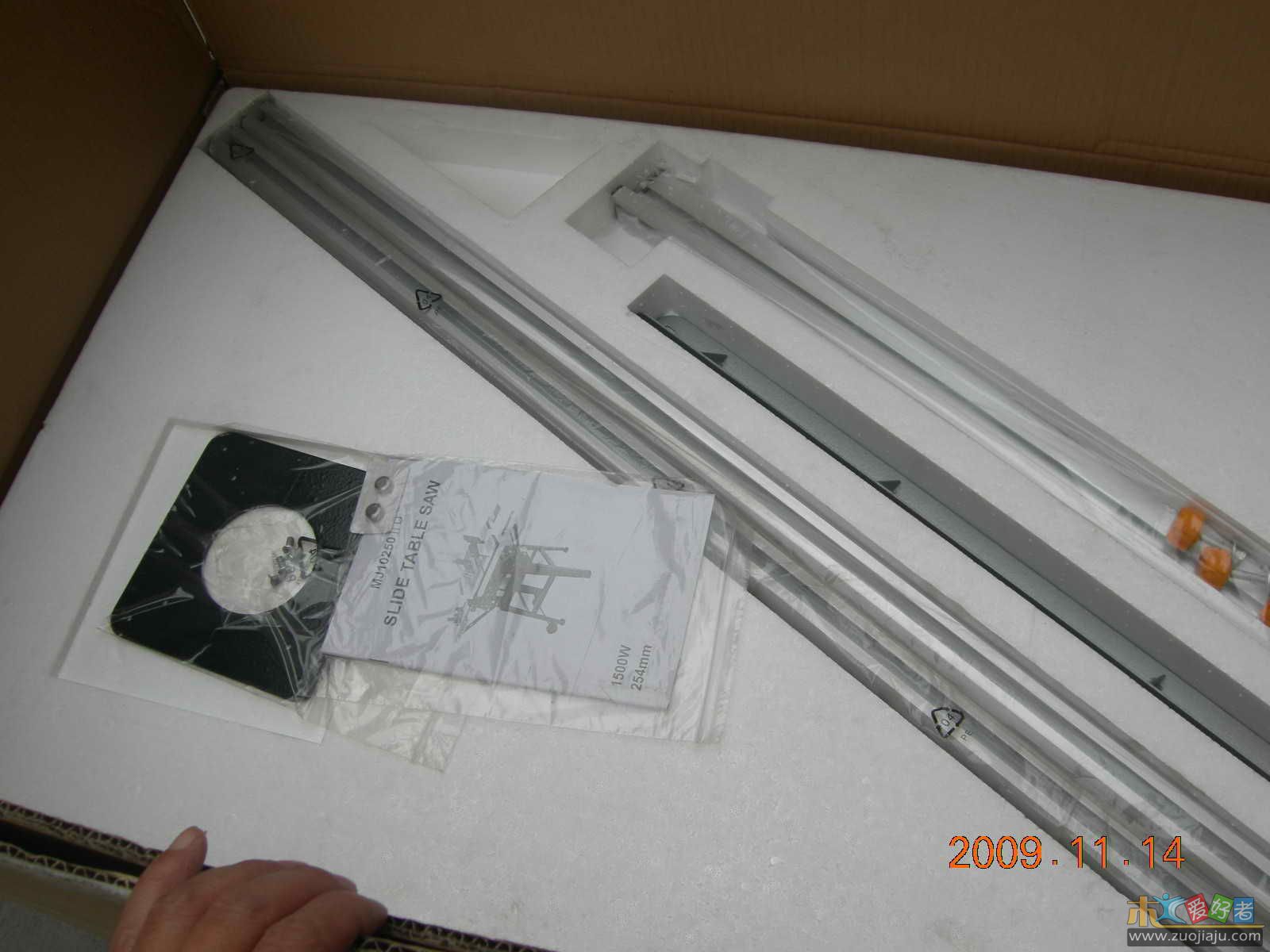 DSCN0529.jpg