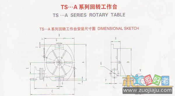回转工作台.jpg