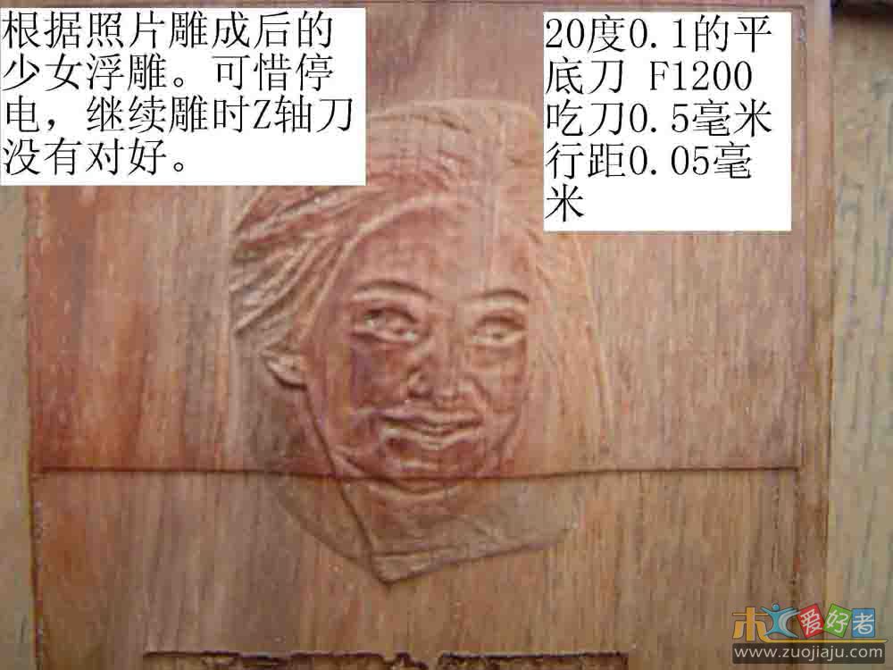 24少女浮雕.jpg