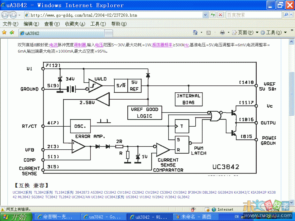 3842_.GIF