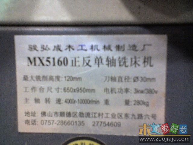 16-01-10_0137.jpg