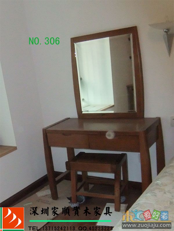 306 水曲柳梳妆台.jpg