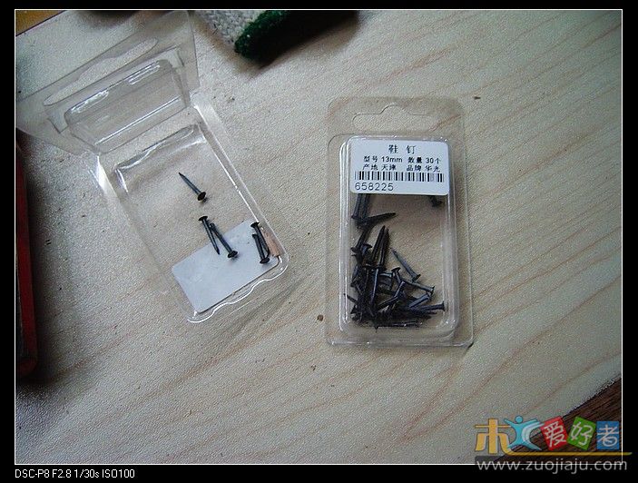 木屋工作间1125.jpg