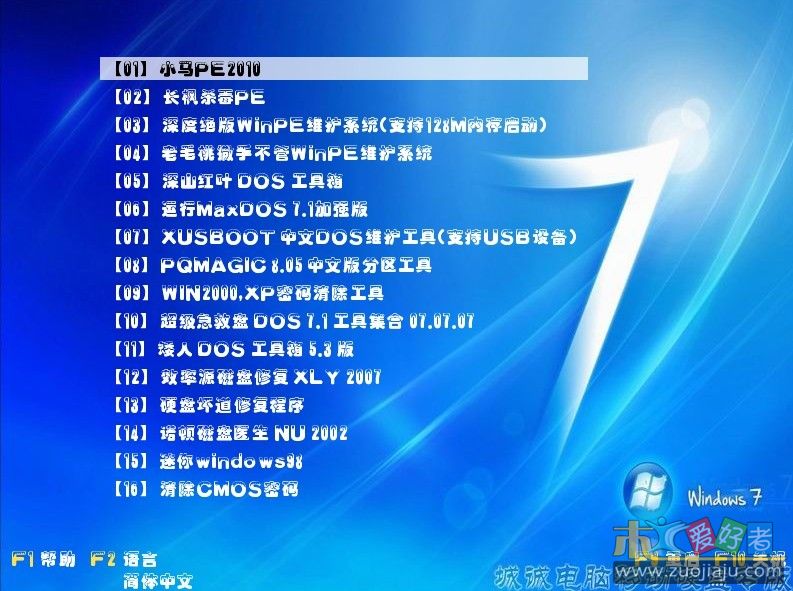 启动.jpg