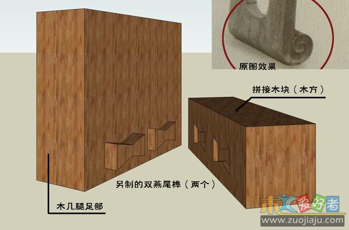 琴桌足部拼接双燕尾榫.jpg