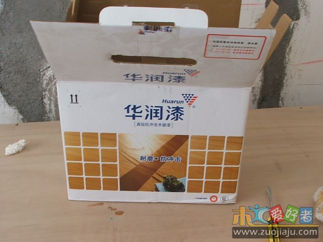 开始表面工作了