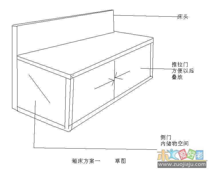 床稿.JPG