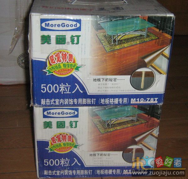 在北京四季青桥百安居的斩获.2jpg.jpg