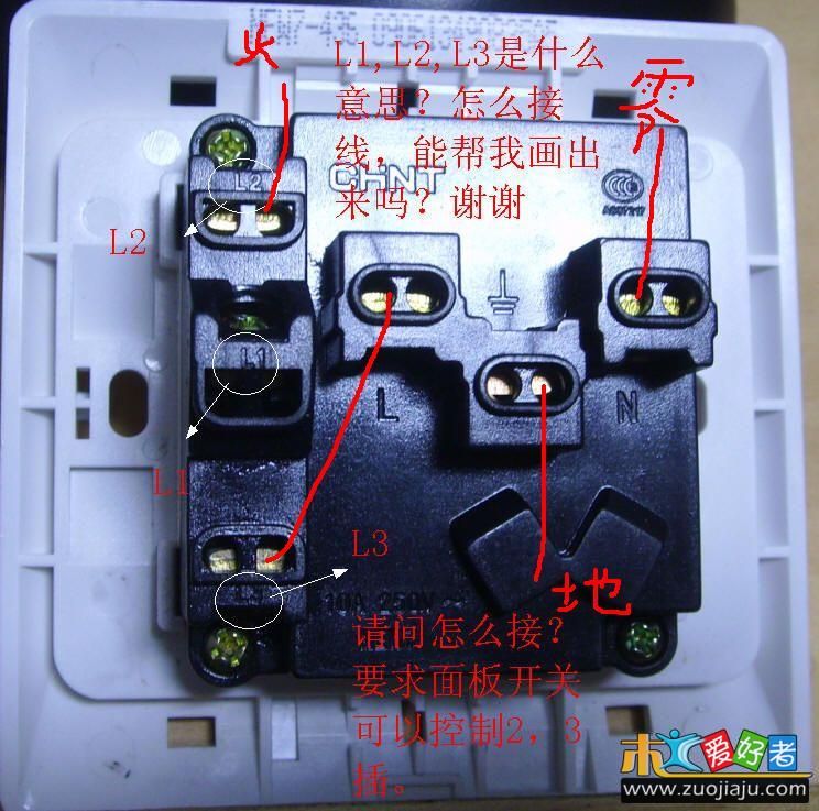 5孔一开接法.jpg
