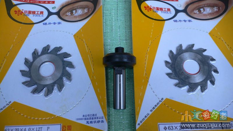 开槽锯片和12.7柄夹具.JPG