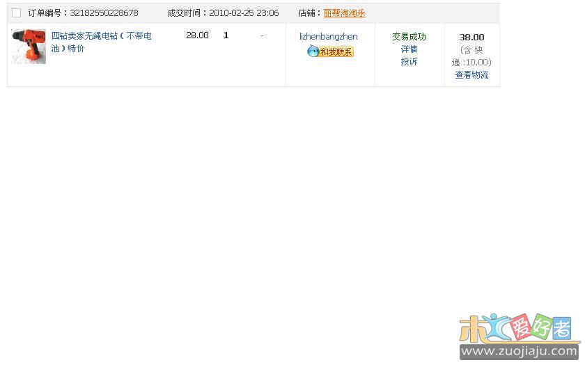 未命名.JPG