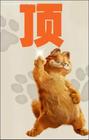 帮你顶.jpg