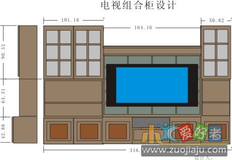 电视组合柜设计