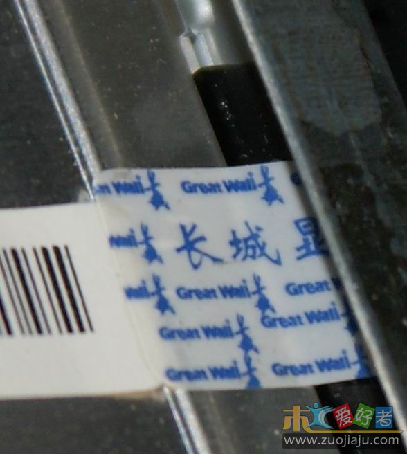 长城LOGO2.jpg