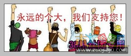 个大.jpg
