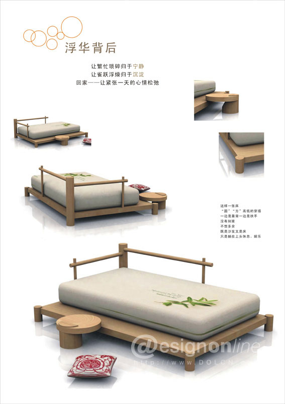 女孩子设计的，很素雅