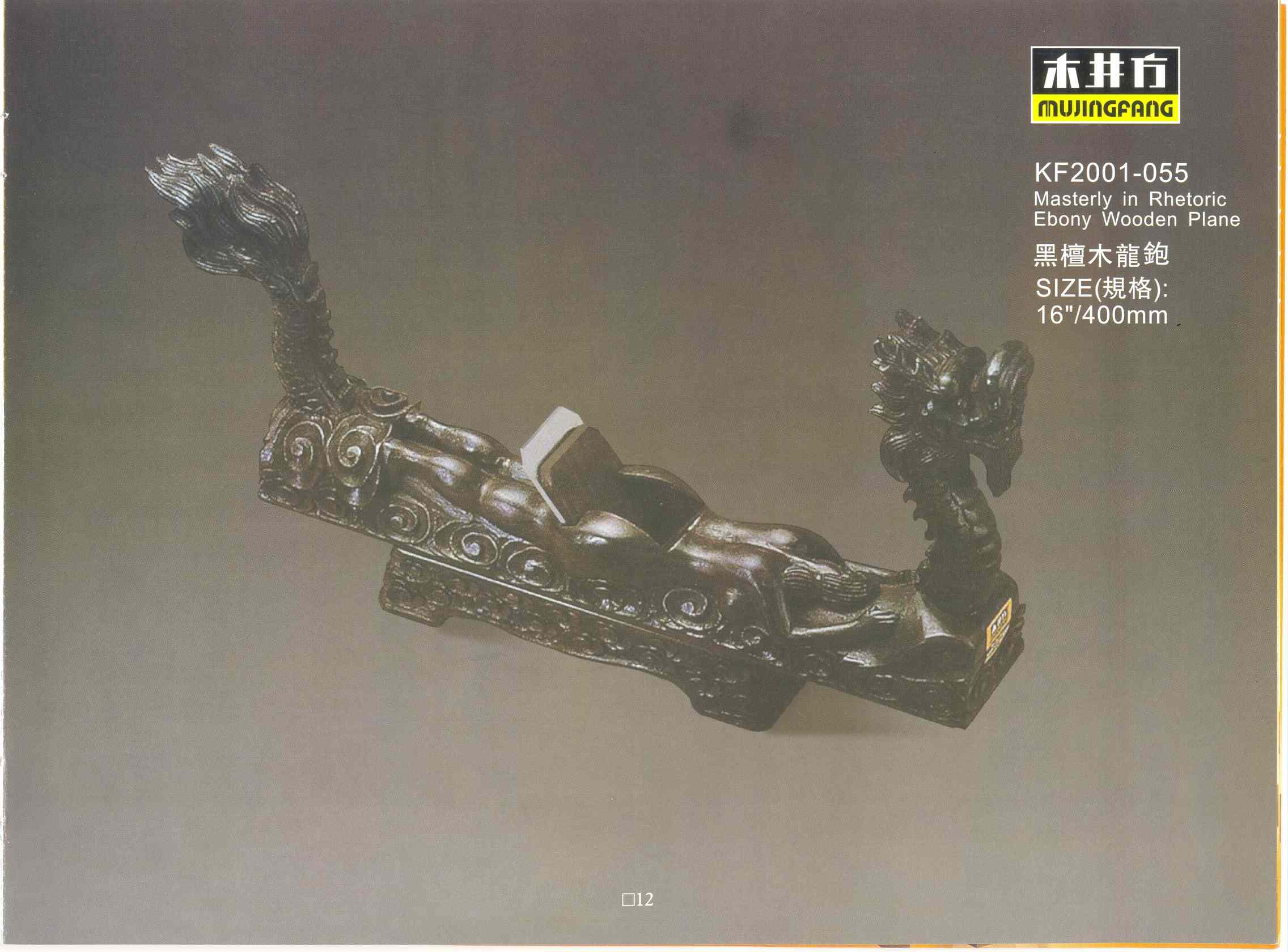 木井方1.jpg
