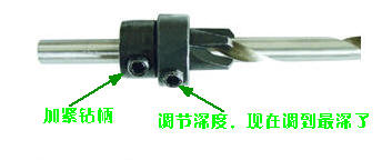 木工钻头1.jpg