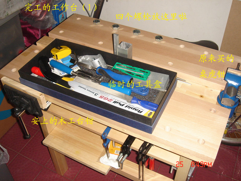 完工的工作台1.jpg