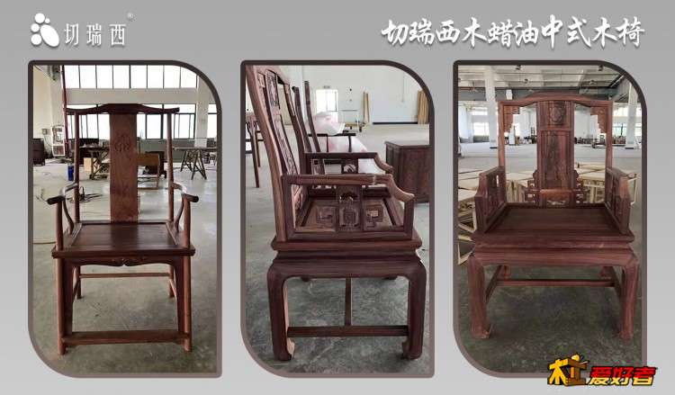 新中式实木办公椅涂装案例分享