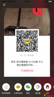 2699.00 ȥһŵԪʽ̨ Ϻ